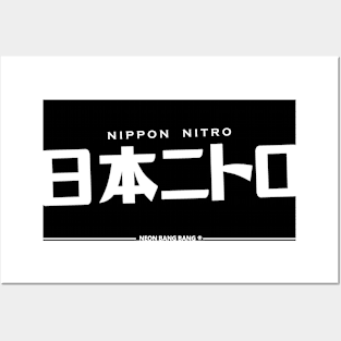 JDM "Nippon Nitro" Bumper Sticker Japanese License Plate Style Posters and Art